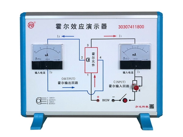 霍尔效应演示器