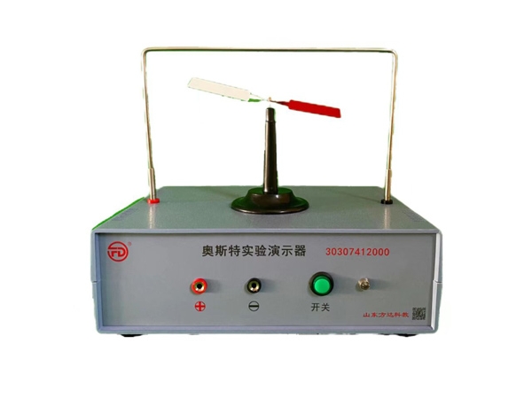 奥斯特实验演示器