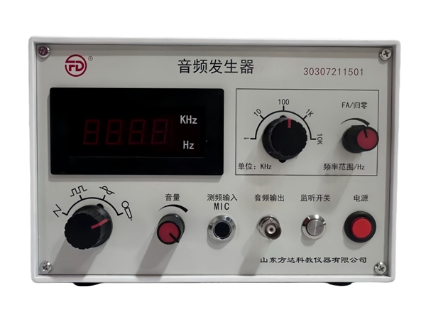 音频发生器
