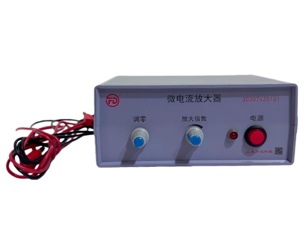 微电流放大器
