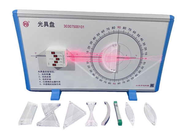 光具盘