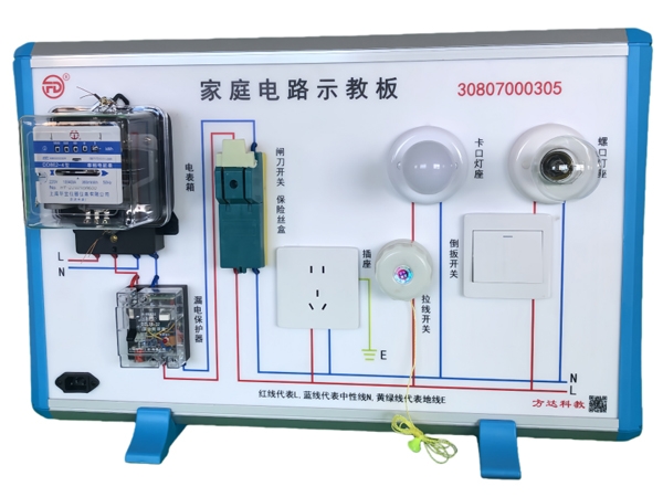 家庭电路示教板