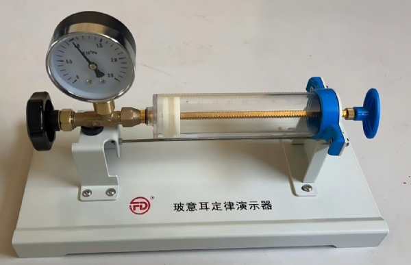 玻意耳定律演示器