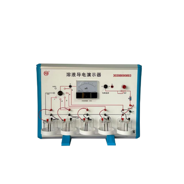溶液导电演示器