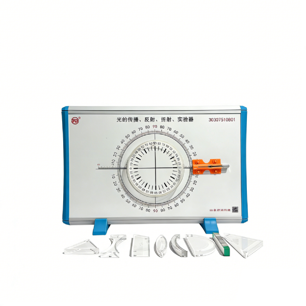 光的传播、反射、折射实验器